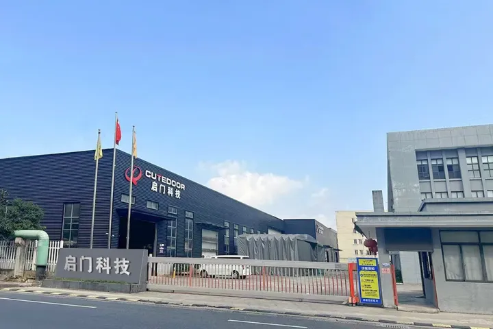 مبنى الشركة
